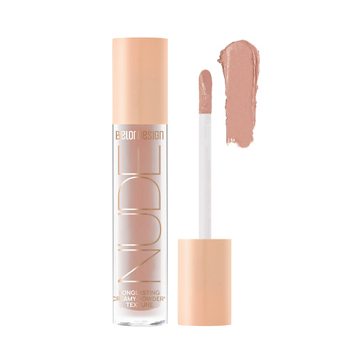 BELOR DESIGN Кремовые матовые тени для век nude harmony #1