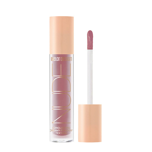 BELOR DESIGN Тени для век матовые Nude Harmony Eyeshadow #1