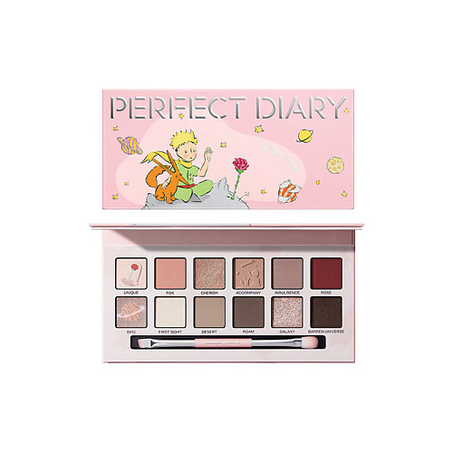 PERFECT DIARY Тени для век Little Prince Limited Edition Sand Fox Rose #1