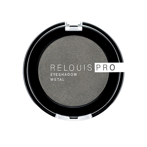 RELOUIS Тени "Pro Eyeshadow Metal" #1
