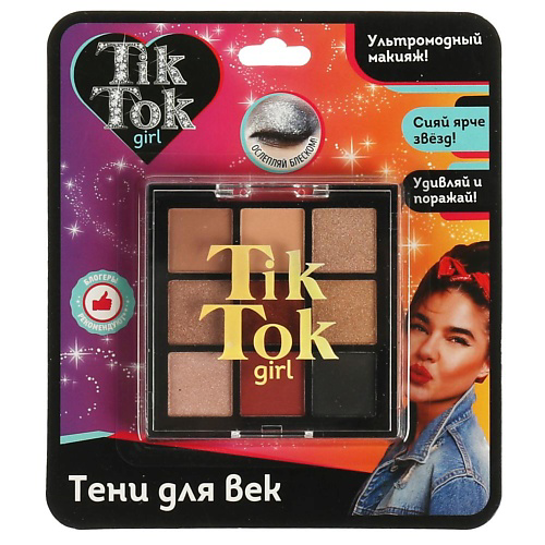 TIK TOK GIRL Тени для век палетка 9 цветов #1