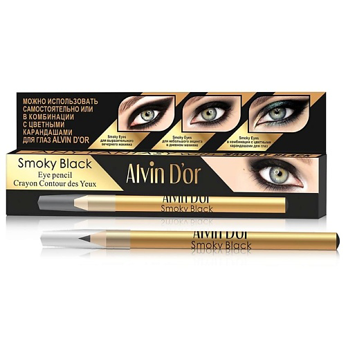 ALVIN D’OR Карандаш для глаз SMOKY BLACK #1