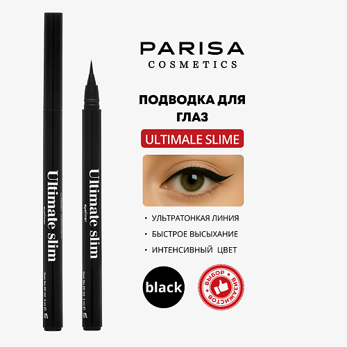 PARISA COSMETICS Подводка-фломаcтер для макияжа глаз PF-02 #1
