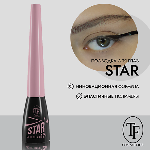 TF Жидкая подводка для глаз STAR #1