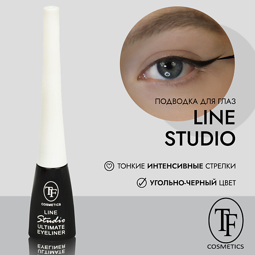 TF Жидкая подводка для глаз LINE STUDIO ULTIMATE EYRLINER #1
