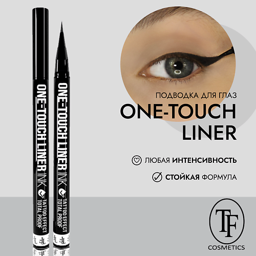 TF Жидкая подводка-фломастер ONE-TOUCH LINER INK #1