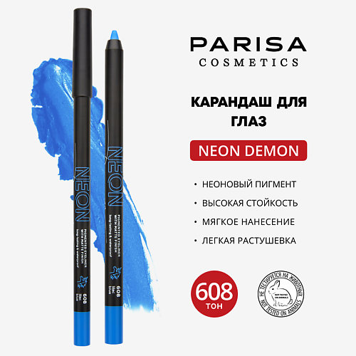 PARISA COSMETICS Карандаш для макияжа глаз NEON #1