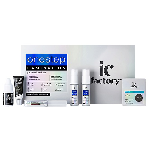 IC FACTORY Набор для ламинирования ресниц ONE STEP LAMINATION #1