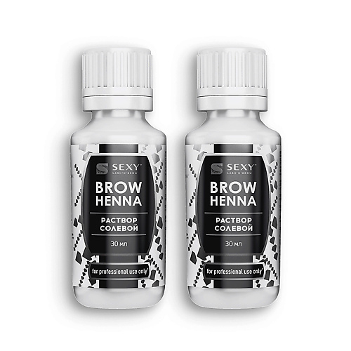 INNOVATOR COSMETICS Комплект растворов солевых для очищения ресниц и бровей SEXY BROW HENNA 60 #1