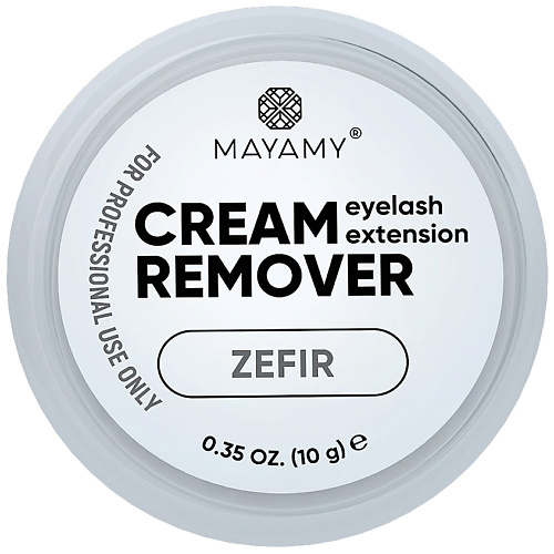 INNOVATOR COSMETICS Ремувер для ресниц MAYAMY Zefir кремовый 10 #1