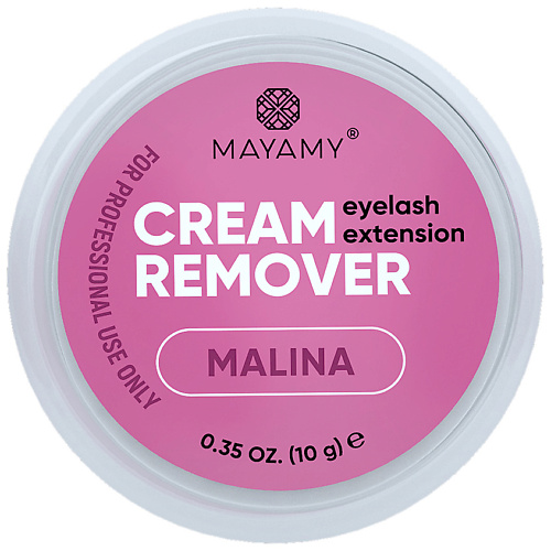 INNOVATOR COSMETICS Ремувер для ресниц MAYAMY Malina кремовый 10 #1