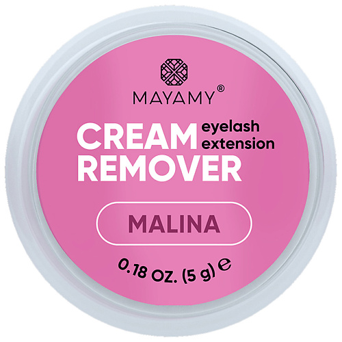 INNOVATOR COSMETICS Ремувер для ресниц MAYAMY Malina кремовый 5 #1