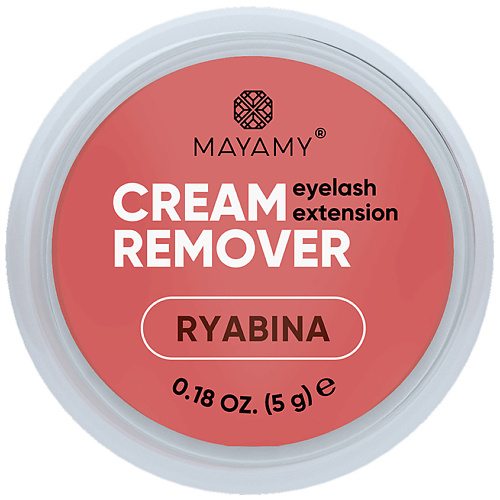 INNOVATOR COSMETICS Ремувер для ресниц MAYAMY Ryabina кремовый 5 #1