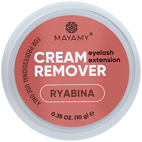 INNOVATOR COSMETICS Ремувер для ресниц MAYAMY Ryabina кремовый 10 #1
