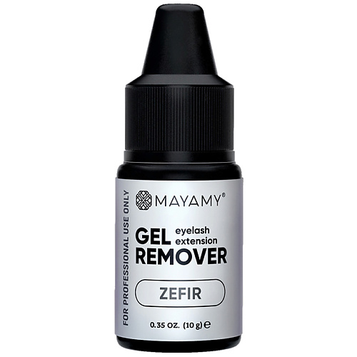 INNOVATOR COSMETICS Ремувер для ресниц MAYAMY Zefir гелевый 10 #1