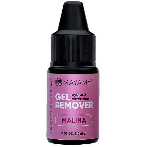INNOVATOR COSMETICS Ремувер для ресниц MAYAMY Malina гелевый 10 #1