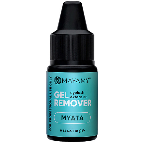 INNOVATOR COSMETICS Ремувер для ресниц MAYAMY Myata гелевый 10 #1