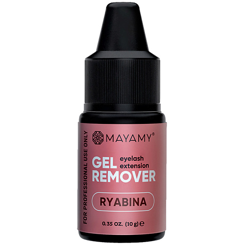 INNOVATOR COSMETICS Ремувер для ресниц MAYAMY Ryabina гелевый 10 #1