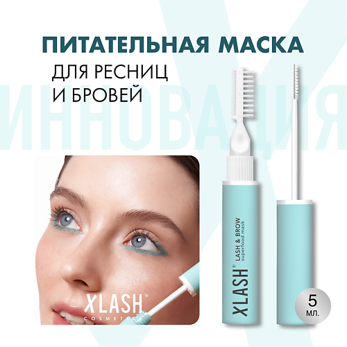 XLASH COSMETICS XLASH cosmetics Суперпитательная маска для ресниц и бровей #1