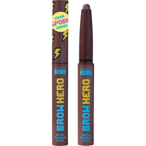 BEAUTY BOMB Карандаш-помада для бровей Brow pomade BROW HERO #1