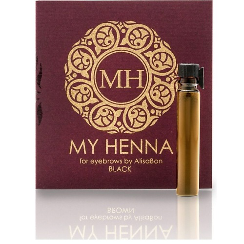ALISA BON Хна для окрашивания бровей «My Henna» (чёрная) #1
