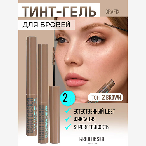 BELOR DESIGN Тинт гель для бровей grafix #1