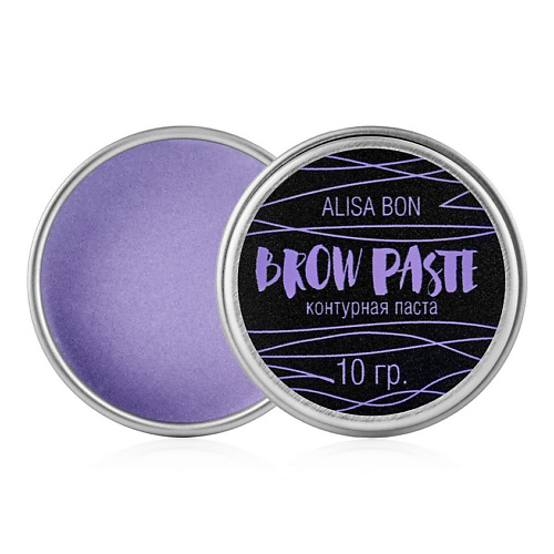 ALISA BON Контурная паста для бровей"BROW PASTE" фиолетовая #1