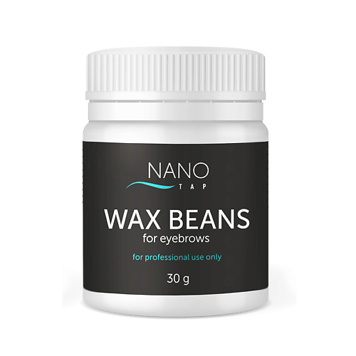 NANO TAP Воск для коррекции бровей Wax beans CC Brow #1