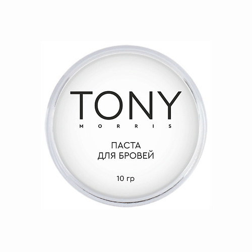 TONY MORRIS Паста для бровей контурная #1