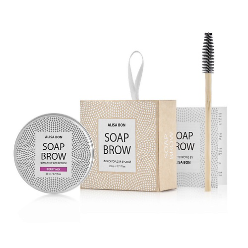 ALISA BON Мыло для фиксации бровей «Brow soap» Ягодный Микс #1