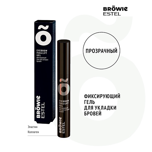 ESTEL PROFESSIONAL Фиксирующий гель для укладки бровей BROWIE #1