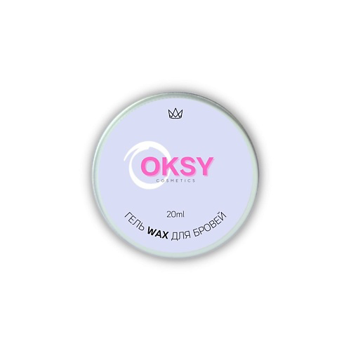 OKSY COSMETICS Гель воск для укладки бровей #1