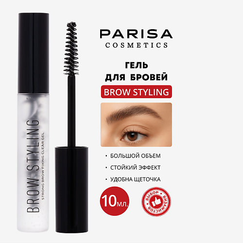 PARISA COSMETICS Гель для бровей фиксирующий Brow Styling #1