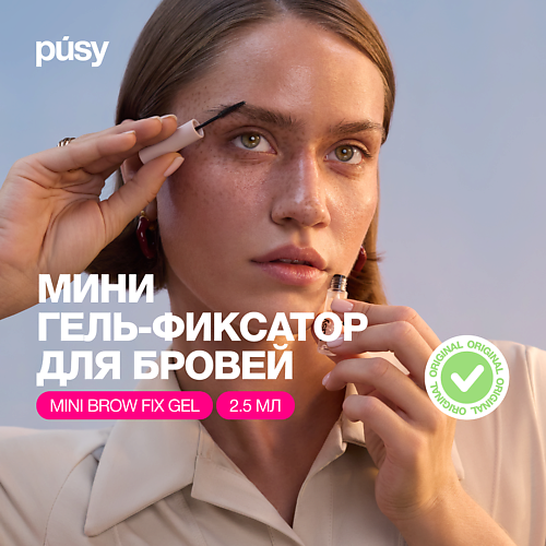 PUSY Мини-гель для бровей прозрачный #1