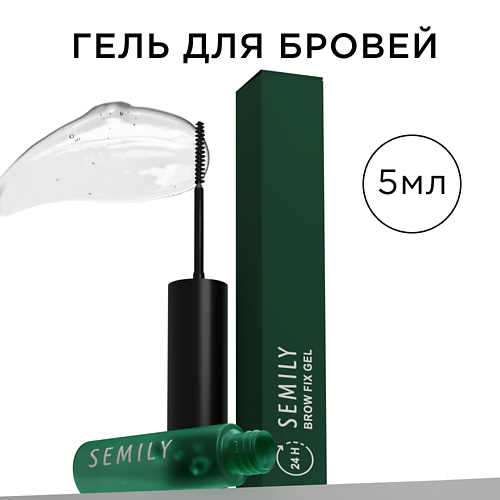 SEMILY Гель для укладки бровей #1