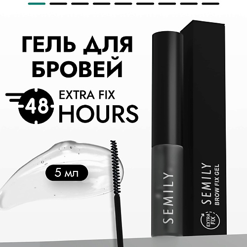 SEMILY Прозрачный гель для укладки бровей для экстра сильной фиксации #1