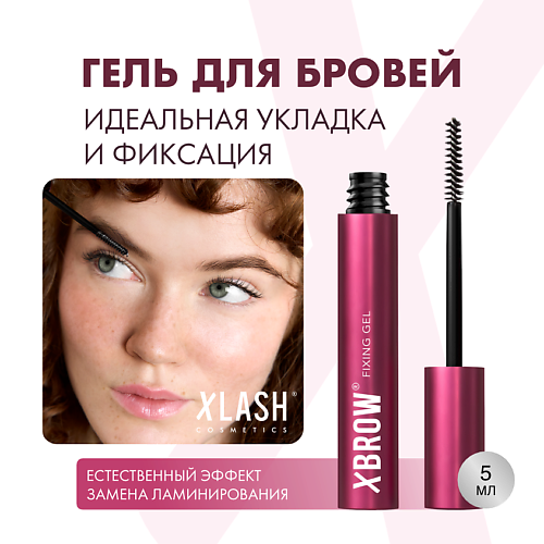 XLASH COSMETICS XLASH cosmetics Гель для бровей XBROW FIXING GEL #1