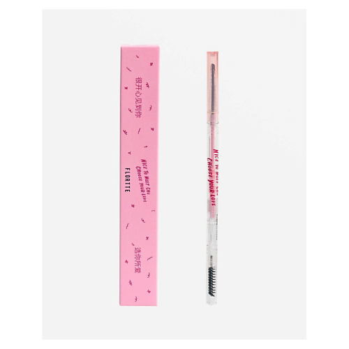 FLORTTE Карандаш для бровей Eyebrow Pencil #1