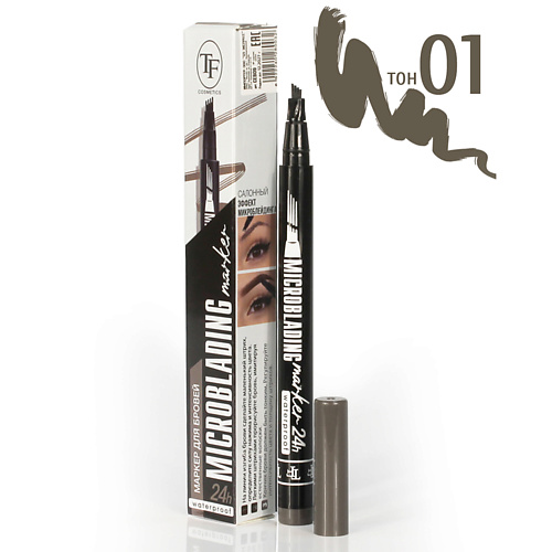 TF Маркер для бровей MICROBLADING MARKER TINT BROW #1