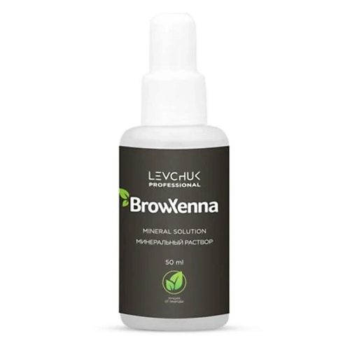 BROWXENNA Минеральный раствор для разведения хны для бровей 50 #1