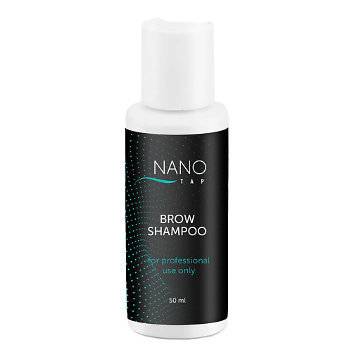 NANO TAP Шампунь для бровей Brow Shampoo 50 #1