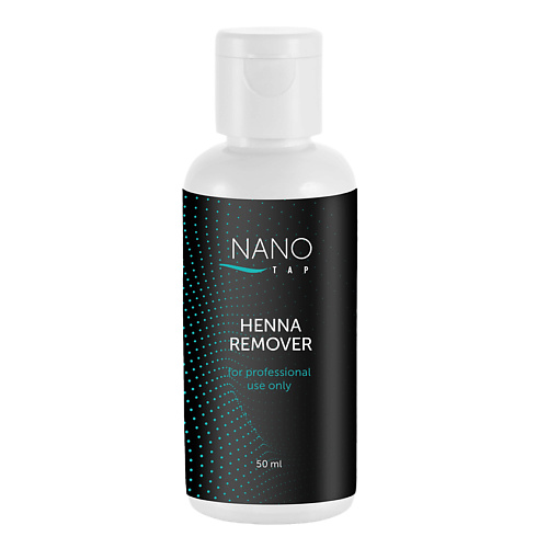 NANO TAP Средство для снятия хны с кожи Henna Remover 50 #1