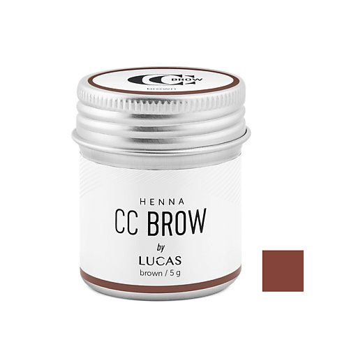 LUCAS Хна для бровей CC Brow в баночке #1