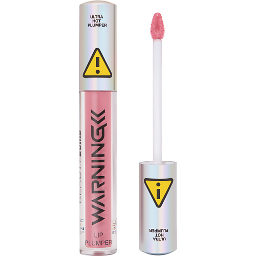 BEAUTY BOMB Плампер для губ Warning Lip Plumper #1