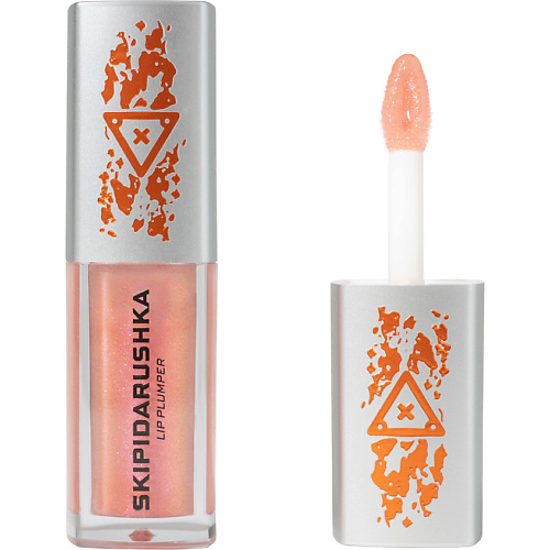 BEAUTY BOMB Плампер для губ Lip plumper Skipidarushka #1