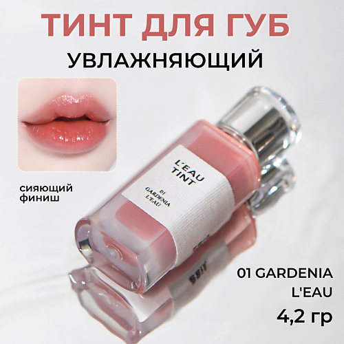 BBIA Тинт для губ Leau Tint #1