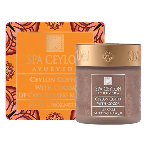 SPA CEYLON Ночная маска для губ "Цейлонский кофе и Какао" 50 #1