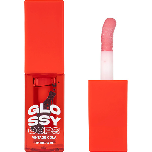 BEAUTY BOMB Масло для губ Lip oil Glossy oops #1