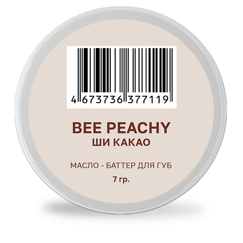BEE PEACHY COSMETICS Масло-баттер для губ ши-какао #1