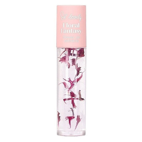 LOVELY Масло для губ Floral Fantasy Flower Oil Extracts 6 #1